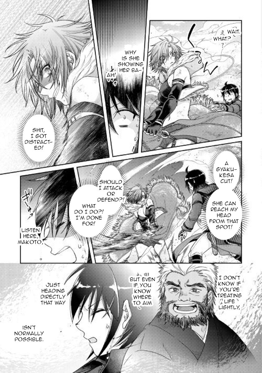 Tsukimichi: Moonlit Fantasy, Chapter 57 image 11